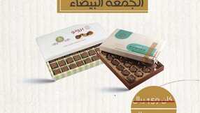 insta save.net InstagramPost kottouf sweets 3240096929339860774