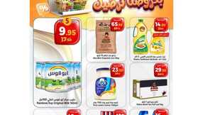 insta save.net InstagramPost matajeralsaudia 3244345797914200690 1