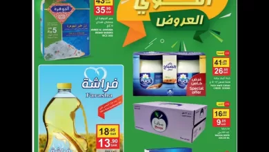 insta save.net InstagramPost mazayafoods 3232732208005928640
