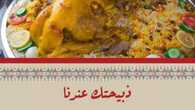 insta save.net InstagramPost mna7isa 3227169347925551512