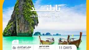 insta save.net InstagramPost nicetravel bh 3241631435407741582 1