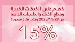 insta save.net InstagramPost saadeddinpastry 3246723993589281872