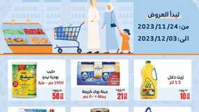 insta save.net InstagramPost sanamsaudi 3242457128833371894
