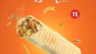 عروض مطعم بيت الشاورما