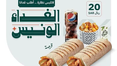 عروض مطعم شاورمر