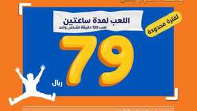 insta save.net InstagramPost skyzoneksa 3246117369884088931