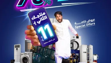 insta save.net InstagramPost tamkeenstores 3232086027165489116