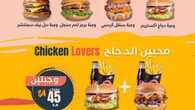 insta save.net InstagramStory f burger ksa 3225665568702254627