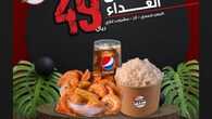 insta save.net InstagramStory hook.ksa 3240157279352314275