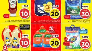 nesto offer 2259 1