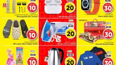nesto offer 2259 28