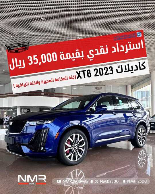 nmr2500 1699731174573