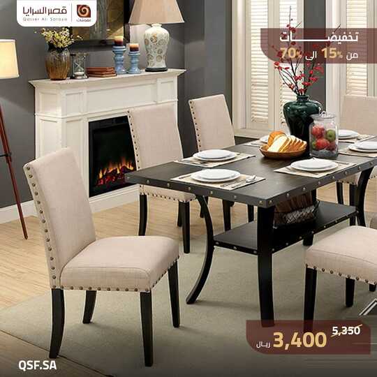 qasseralsaraya 1699648050487