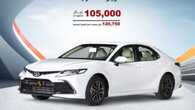 salehcars 1699101057337