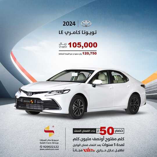 salehcars 1699101057337