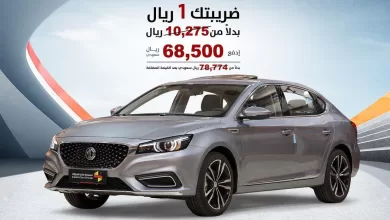salehcars 1699730259961