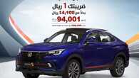 salehcars 1700311982874