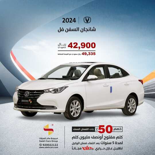 salehcars 1700557113033