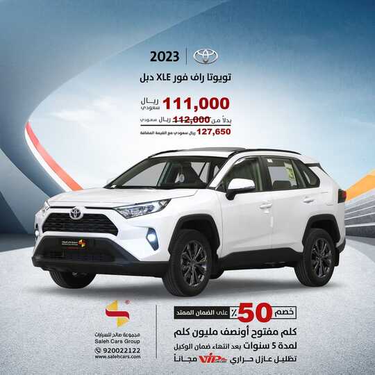 salehcars 1700733169114