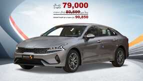salehcars 1700907551484
