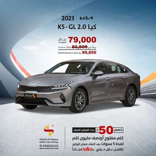 salehcars 1700907551484