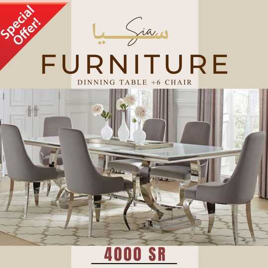 siafurniture 1699200891554