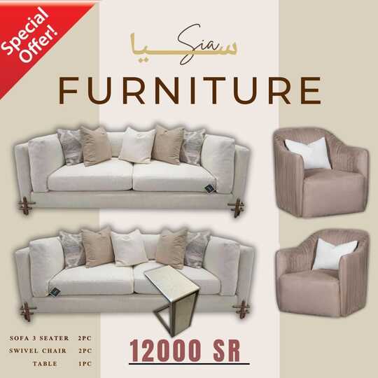 siafurniture 1699648193503