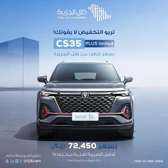 tj4cars 1700312505611