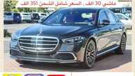 usaautoexp 1698873259102