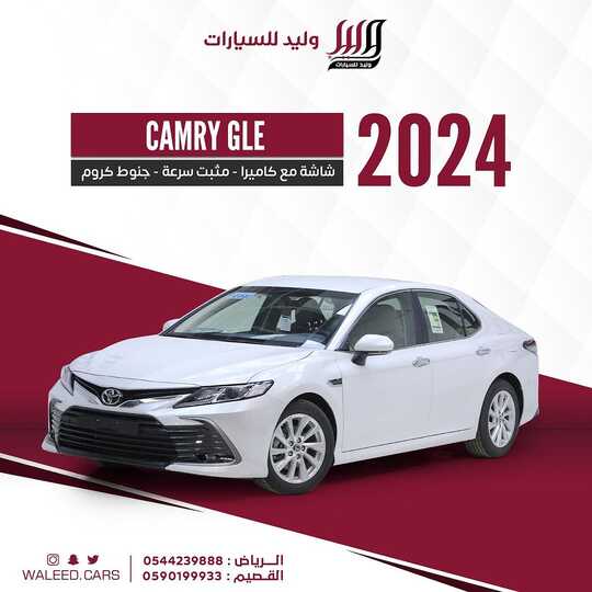 waleed.cars 1698873166532 1
