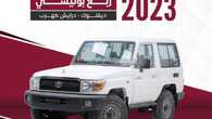 waleed.cars 1699102275987