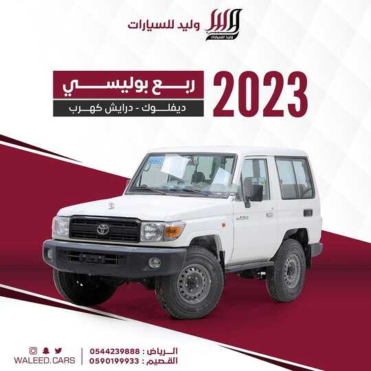 waleed.cars 1699102275987