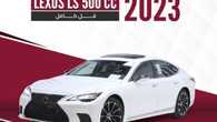 waleed.cars 1699297263073