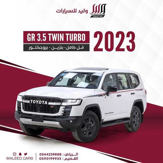 waleed.cars 1699730925307