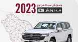 waleed.cars 1699900488126