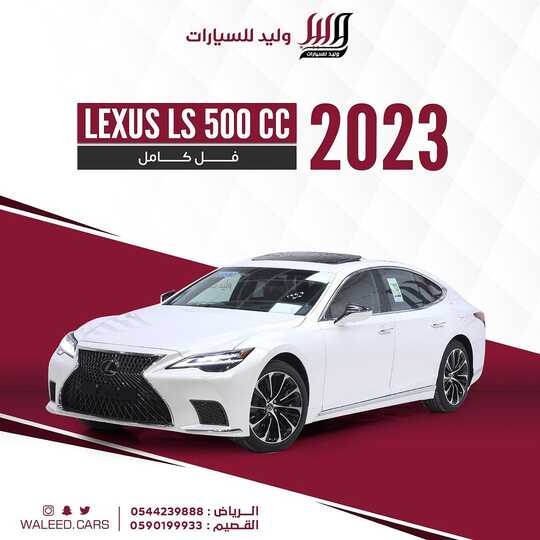 waleed.cars 1700733392541
