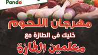 صورة بدون عنوان