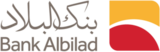 عروض بنك البلاد