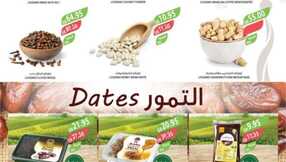 036dammam13dec 3