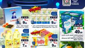 عروض الوفاء