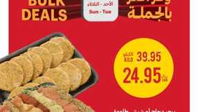 عروض التميمي