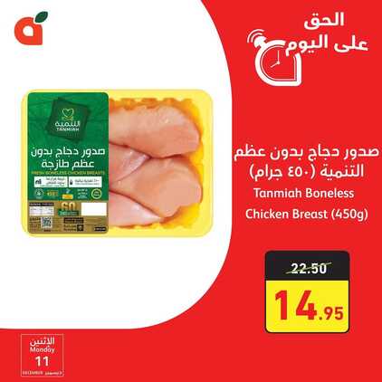 عروض بنده