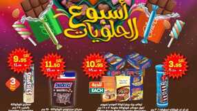 صور عرض الدكان