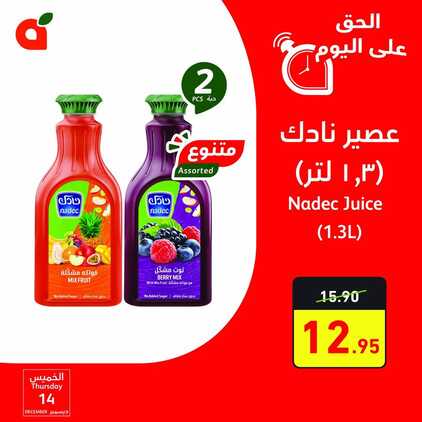 عروض بنده