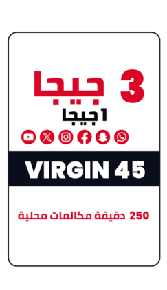 عروض فيرجن موبايل 2023-2024 وين ماتكون نكون مع باقات تعيشك جوّك 2 1 2