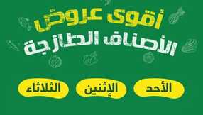 عروض بنده