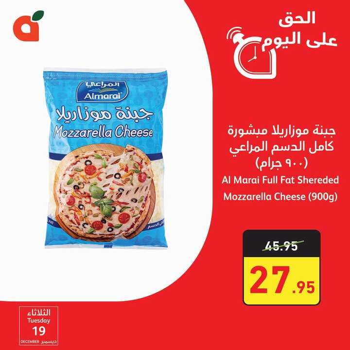 عروض بنده