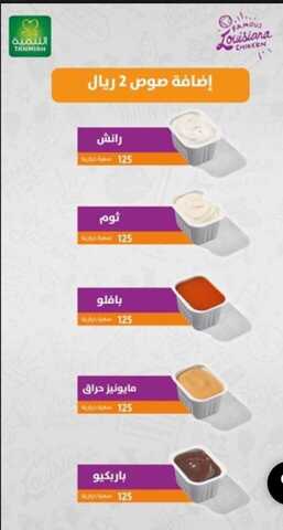 عروض مطعم بوبايز اليوم 21 ديسمبر 2023 الموافق 1445/6/8 عروض السندويشات والأكلات البحرية 1 1 285