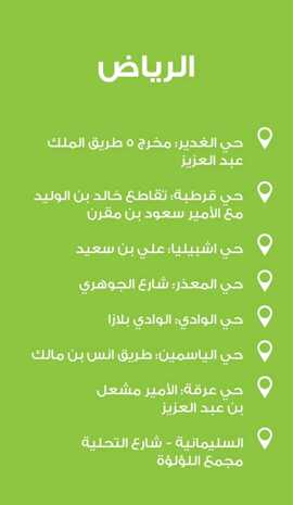 عروض ومنيو مطعم زيت وزعتر الفروع - الأسعار - الوجبات الرئيسية لـِ عام 2023 4 1 51