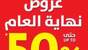 عروض بنده